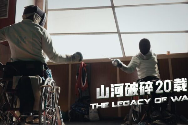 Iraq's Wheelchair Fencing Team: Defying Odds and Inspiring a Nation video poster