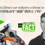 Is_China_s_Electric_Vehicle_Industry_a_Threat_to_Western_Automakers_ video poster