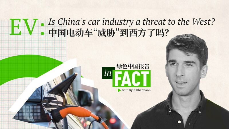 Is_China_s_Electric_Vehicle_Industry_a_Threat_to_Western_Automakers__poster - Khabar Asia Is_China_s_Electric_Vehicle_Industry_a_Threat_to_Western_Automakers_ video poster