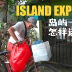 Island-to-Island Delivery: How Couriers Like Anto Navigate Indonesia's 17,000 Islands video poster