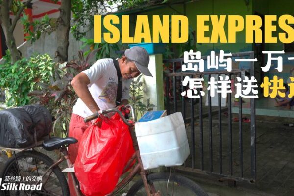 Island-to-Island Delivery: How Couriers Like Anto Navigate Indonesia’s 17,000 Islands Island-to-Island Delivery: How Couriers Like Anto Navigate Indonesia's 17,000 Islands video poster