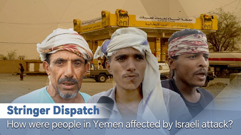 Israeli_Air_Strikes_Devastate_Yemeni_Port_of_Hodeidah__Affecting_Lives_and_Economy video poster