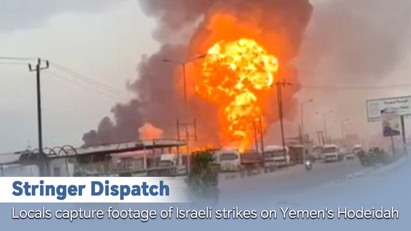 Israeli_Air_Strikes_Hit_Yemen_s_Hodeidah__Locals_Capture_Exclusive_Footage_poster - Khabar Asia Israeli_Air_Strikes_Hit_Yemen_s_Hodeidah__Locals_Capture_Exclusive_Footage video poster