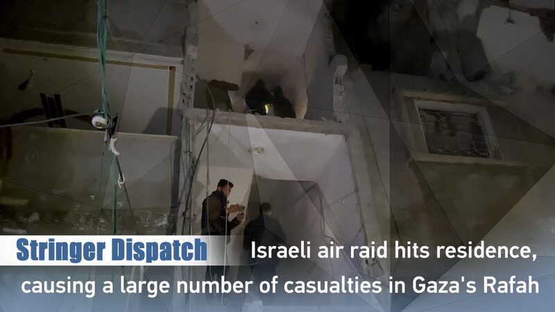 Israeli_Airstrike_in_Gazas_Rafah_Kills_Seven_Injures_Dozens_poster - Khabar Asia Israeli Airstrike in Gaza's Rafah Kills Seven, Injures Dozens video poster