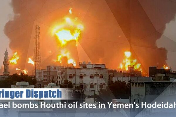 Israeli_Airstrikes_Hit_Yemeni_Port_of_Hodeidah__Casualties_Reported video poster