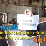 Israeli Influencers Rally to Support Virus-Hit China with Medical Supplies video poster
