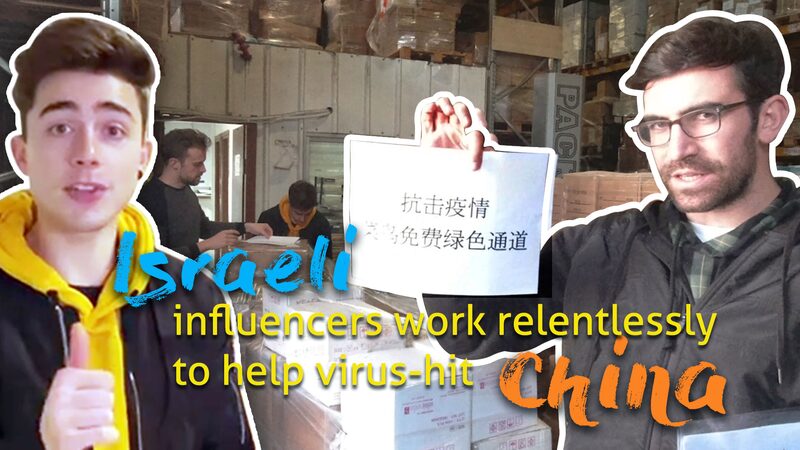 Israeli_Influencers_Rally_to_Support_Virus-Hit_China_with_Medical_Supplies_poster - Khabar Asia Israeli Influencers Rally to Support Virus-Hit China with Medical Supplies video poster
