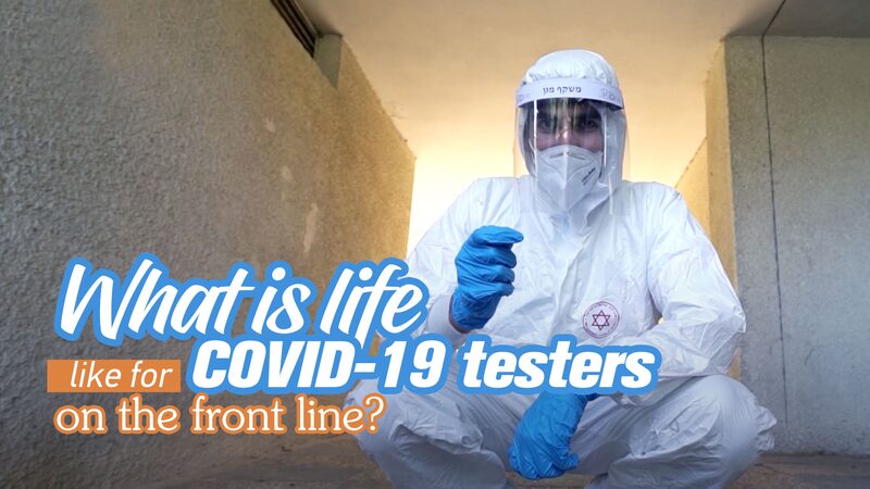 Israeli_Volunteers_Step_Up_as_COVID-19_Testers_on_the_Front_Lines_poster - Khabar Asia Israeli Volunteers Step Up as COVID-19 Testers on the Front Lines video poster