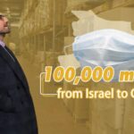 Israeli Youths Donate 100,000 Medical Masks and Gloves to Wuhan video poster