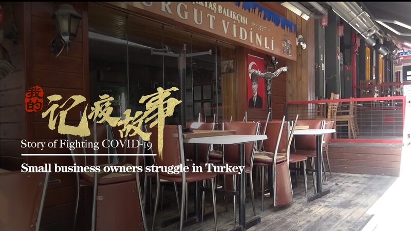 Istanbuls_Small_Businesses_Struggle_as_COVID-19_Keeps_Streets_Empty_poster - Khabar Asia Istanbul's Small Businesses Struggle as COVID-19 Keeps Streets Empty video poster