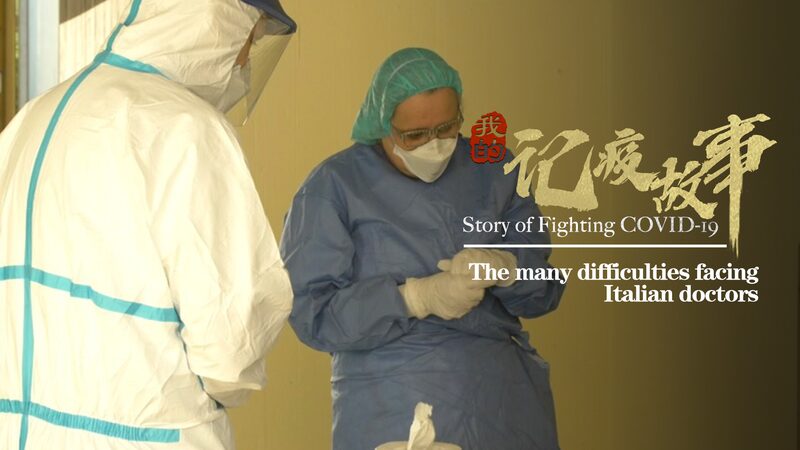 Italian Doctors Confront Unprecedented Challenges Amid COVID-19 Crisis video poster