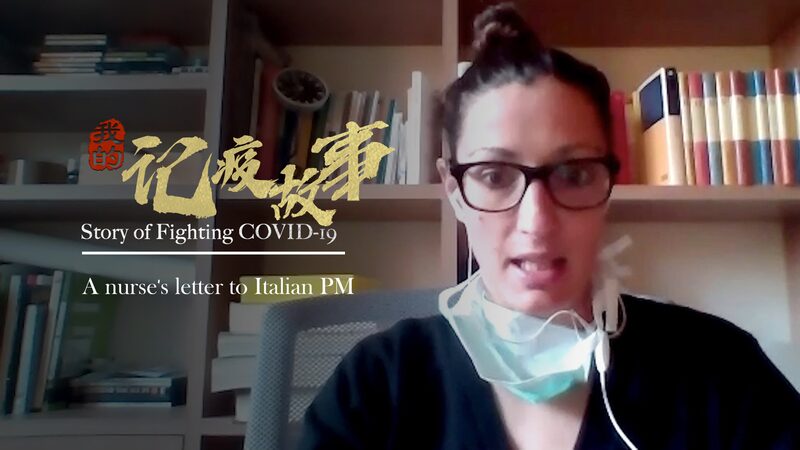 Italian Nurse's Emotional Plea to PM Highlights Frontline Struggles Against COVID-19 video poster