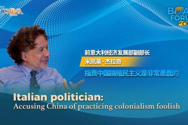 Italian Politician Michele Geraci Dismisses Claims of Chinese 'Neocolonialism' video poster