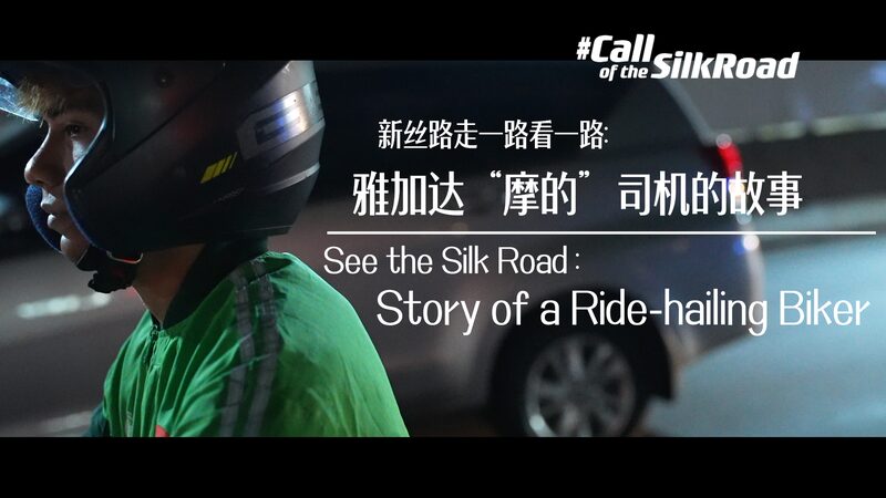 Jakarta's Ride-Hailing Revolution: Bikes Transforming Megacity Commutes video poster