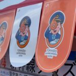 Japan_Celebrates_Railway_Day__Honoring_the_Nation_s_Beloved_Trains video poster