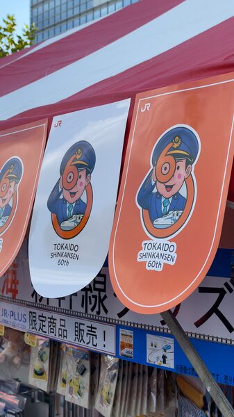 Japan_Celebrates_Railway_Day__Honoring_the_Nation_s_Beloved_Trains_poster - Khabar Asia Japan_Celebrates_Railway_Day__Honoring_the_Nation_s_Beloved_Trains video poster