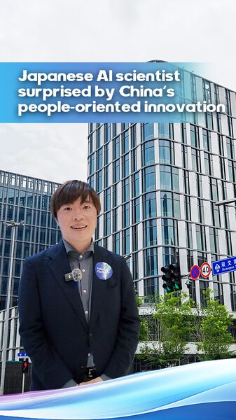 Japanese_AI_Expert_Amazed_by_China_s_People_Centric_Innovation_in_Xiong_an video poster
