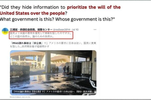 Japanese Concern Over Alleged Tainted Water Leak at U.S. Yokota Air Base Japanese_Concern_Over_Alleged_Tainted_Water_Leak_at_U_S__Yokota_Air_Base