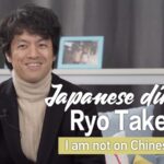 Japanese Director Ryo Takeuchi Denies Allegations of Chinese Government Funding video poster