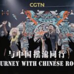 Japanese_Drummer_Funky_s_34_Year_Rock_Odyssey_Featured_in_Upcoming_CGTN_Documentary video poster