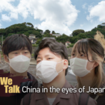 Japanese Gen Z Reflect on 50 Years of China-Japan Relations video poster