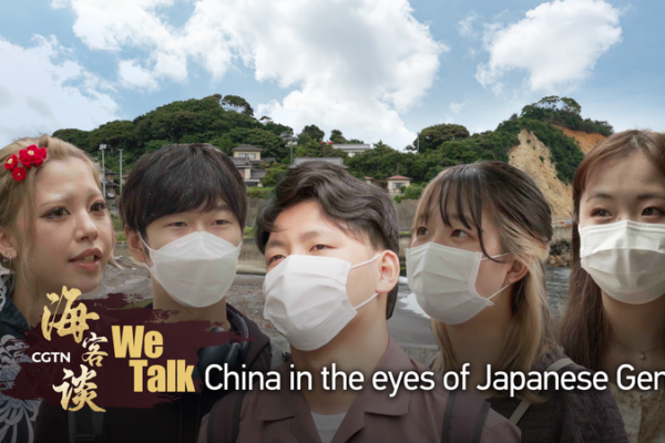 Japanese Gen Z Reflect on 50 Years of China-Japan Relations Japanese Gen Z Reflect on 50 Years of China-Japan Relations video poster