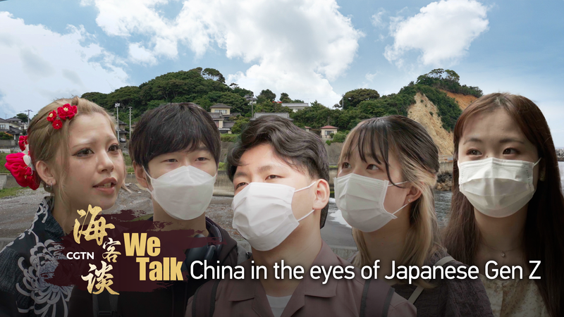 Japanese Gen Z Reflect on 50 Years of China-Japan Relations video poster