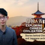 Japanese Student Embraces Cultural Connections at Tsinghua University Amid BRI Anniversary video poster
