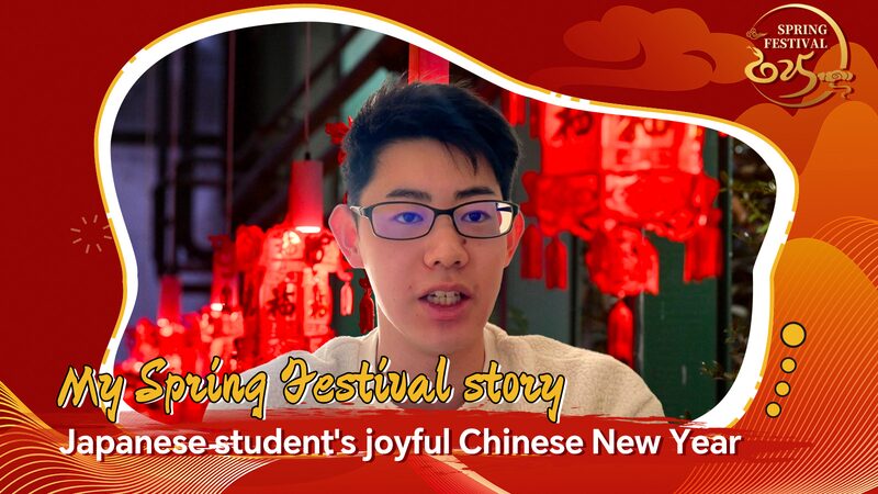 Japanese_Student_at_Tsinghua_University_Embraces_Chinese_New_Year_Traditions_poster - Khabar Asia Japanese_Student_at_Tsinghua_University_Embraces_Chinese_New_Year_Traditions video poster