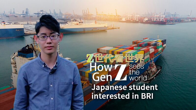 Japanese Student in Beijing Praises Global Impact of Belt and Road Initiative video poster
