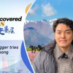 Japanese Vlogger Bridges Cultures Through Chinese Folk Song Performance video poster