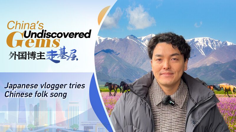 Japanese_Vlogger_Bridges_Cultures_Through_Chinese_Folk_Song_Performance_poster - Khabar Asia Japanese Vlogger Bridges Cultures Through Chinese Folk Song Performance video poster