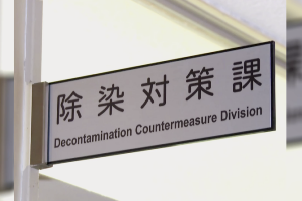 Japan's Decision to Discharge Nuclear Wastewater Sparks Global Concern video poster