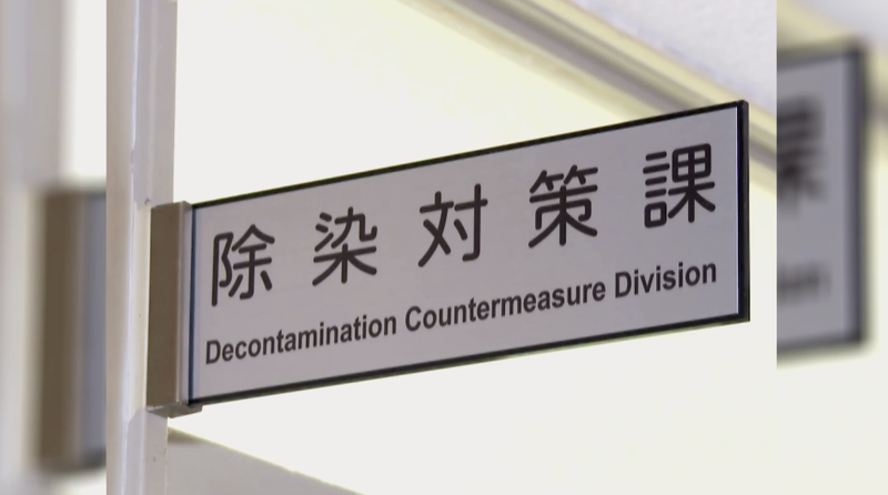 Japan's Decision to Discharge Nuclear Wastewater Sparks Global Concern video poster