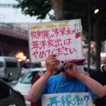 Japan's Nuclear Water Release Sparks Regional Outcry and Global Concern