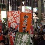 Japan's Security Policy Shift: Implications for East Asia video poster