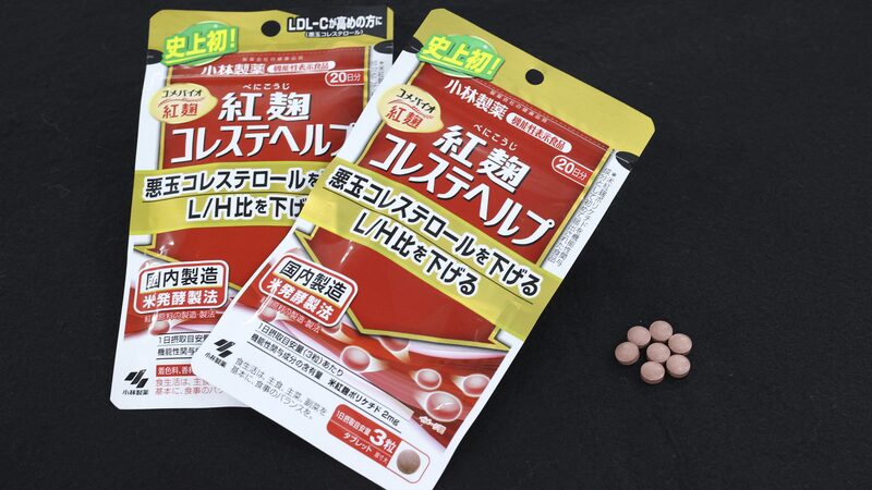 Japans_Supplement_Scandal_Raises_Concerns_Over_Made_in_Japan_Trust - Khabar Asia Japan's Supplement Scandal Raises Concerns Over 'Made in Japan' Trust
