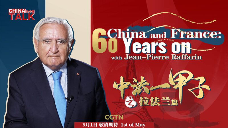 Jean-Pierre_Raffarin_Reflects_on_60_Years_of_China-France_Friendship - Khabar Asia Jean-Pierre Raffarin Reflects on 60 Years of China-France Friendship