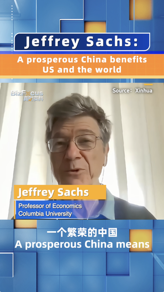 Jeffrey_Sachs__A_Prosperous_China_Benefits_the_US_and_the_World_poster - Khabar Asia Jeffrey_Sachs__A_Prosperous_China_Benefits_the_US_and_the_World video poster