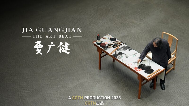 Jia Guangjian: Bridging Art and Life Through Nature's Inspiration video poster