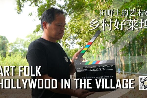 Jingcheng: The Chinese Village Where Everyone’s a Movie Star Jingcheng: The Chinese Village Where Everyone's a Movie Star video poster