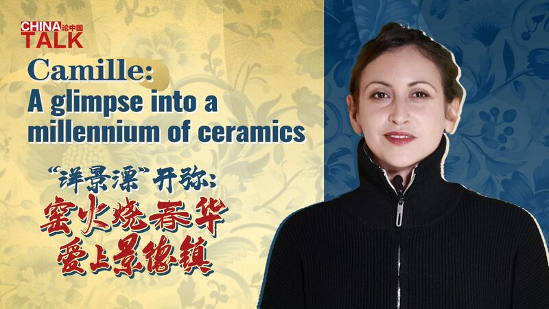 Jingdezhen_A_Millennium_of_Ceramics_Through_the_Eyes_of_French_Artist_Camille_Grandaty_poster - Khabar Asia Jingdezhen: A Millennium of Ceramics Through the Eyes of French Artist Camille Grandaty video poster