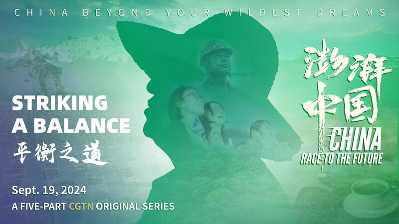 Journey_Across_China__Unveiling_Efforts_to_Protect_Nature_and_Support_Communities_poster - Khabar Asia Journey_Across_China__Unveiling_Efforts_to_Protect_Nature_and_Support_Communities video poster