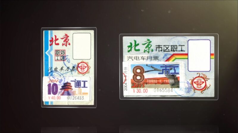 Journey_Through_Time_Beijings_Bus_History_Unveiled_Through_100000_Tickets_poster - Khabar Asia Journey Through Time: Beijing's Bus History Unveiled Through 100,000 Tickets video poster