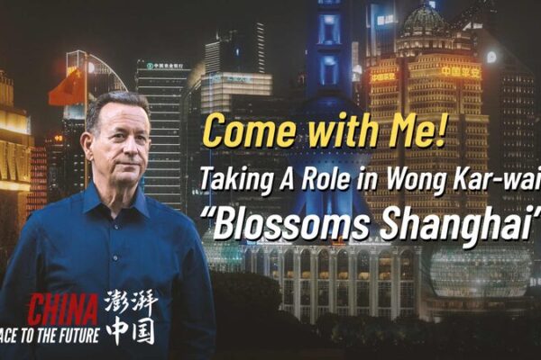 Journey Through Time: Exploring 'Blossoms Shanghai' and the City's Modern Prosperity video poster