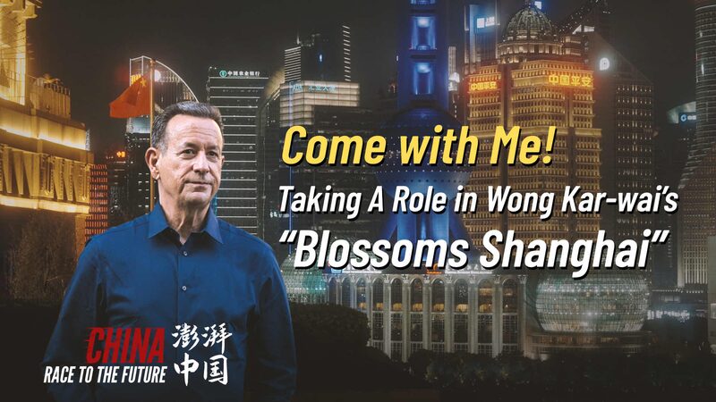 Journey_Through_Time_Exploring_Blossoms_Shanghai_and_the_Citys_Modern_Prosperity_poster - Khabar Asia Journey Through Time: Exploring 'Blossoms Shanghai' and the City's Modern Prosperity video poster