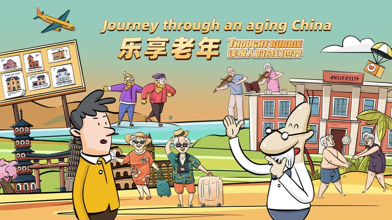 Journey_Through_an_Aging_China__Life_Expectancy_Soars_Over_75_Years video poster