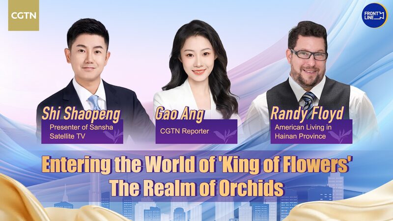 Journey_into_Hainans_Tropical_Plant_Quarantine_Center_The_Kingdom_of_Orchids_poster - Khabar Asia Journey into Hainan's Tropical Plant Quarantine Center: The Kingdom of Orchids video poster