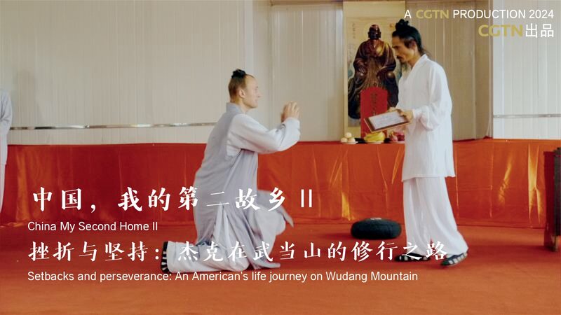Journey_of_Determination__American_Becomes_16th_Generation_Wudang_Master_poster - Khabar Asia Journey_of_Determination__American_Becomes_16th_Generation_Wudang_Master video poster