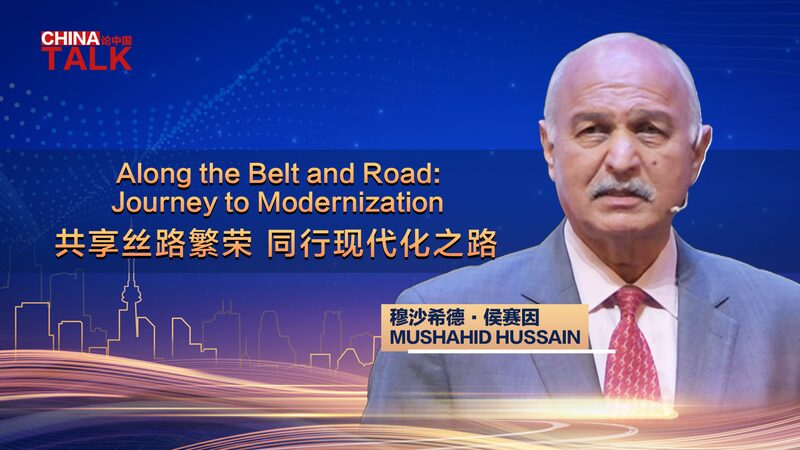 Journey_to_Modernization_How_CPEC_is_Transforming_Pakistan_poster - Khabar Asia Journey to Modernization: How CPEC is Transforming Pakistan video poster